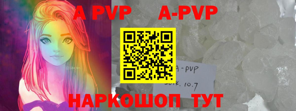 Майкоп  Alpha-PVP крисы CK  Вход с VPN  Alpha PVP Соль  Alfa_PVP Crystall 