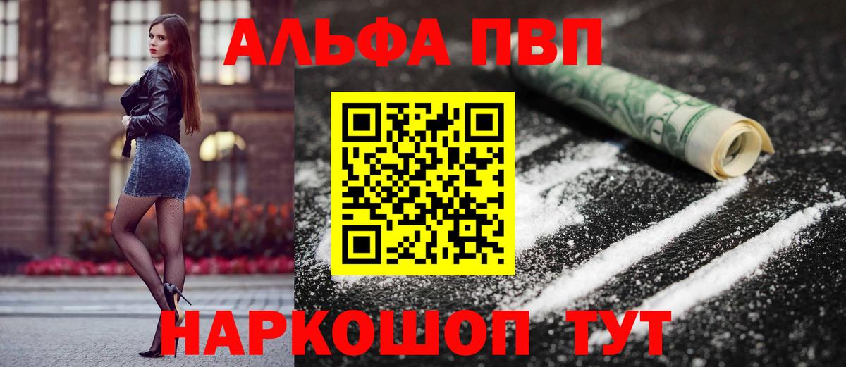 APVP СК Майкоп