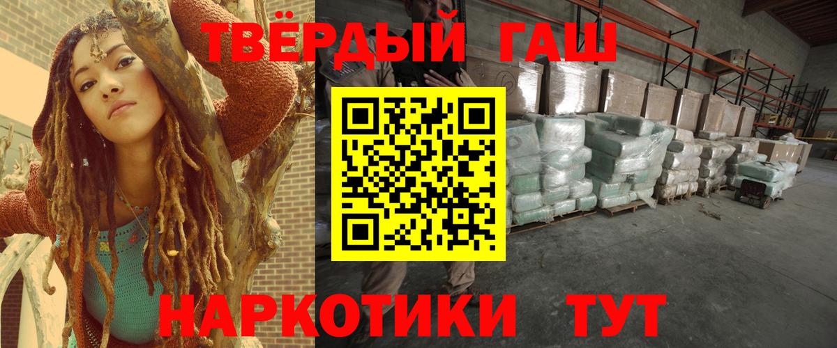 Майкоп  Гашиш VHQ  Вход с VPN  Гашиш  Гашиш Ice-O-Lator 