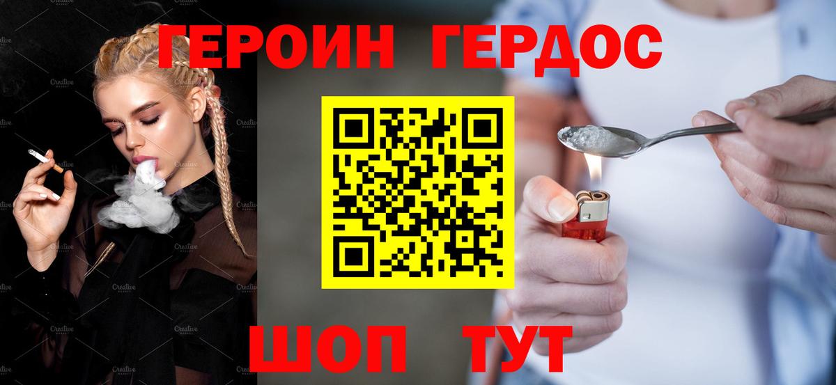 Бошки Шишки Майкоп