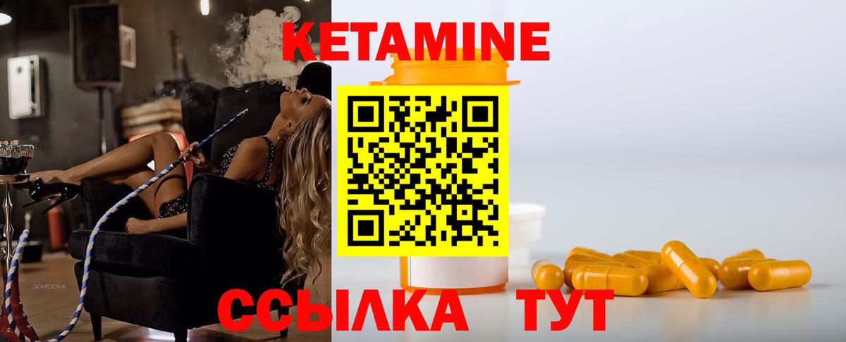 Майкоп  КЕТАМИН VHQ  kraken сайт  Вход с VPN  Кетамин ketamine 