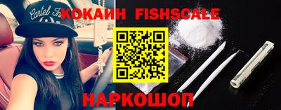 кокаин перу Донецк