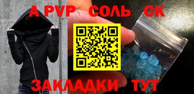 ALPHA PVP Дубна