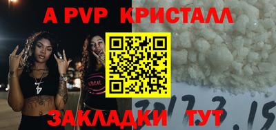 кокаин перу Донецк