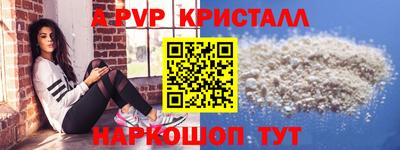 кокаин перу Донецк