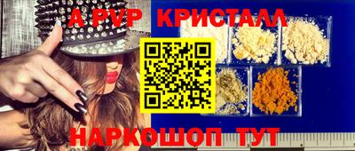 герыч Донской