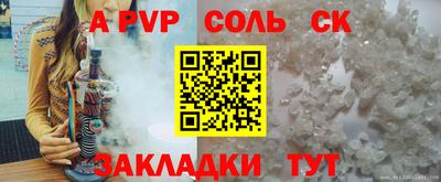 ALPHA PVP Дубна