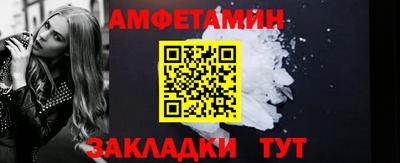 ALPHA PVP Дубна