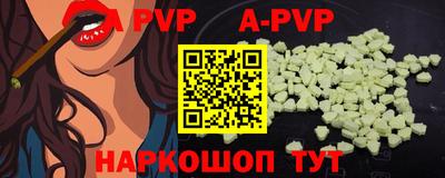 кокаин перу Донецк