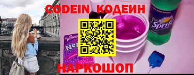 кокаин перу Донецк