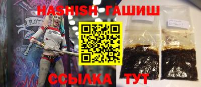 ALPHA PVP Дубна