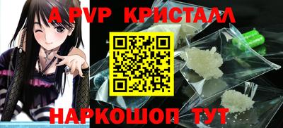 ALPHA PVP Дубна