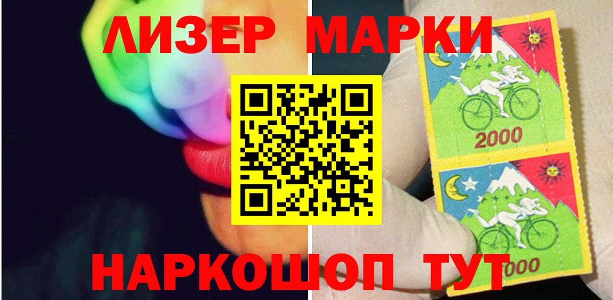 ЛСД экстази ecstasy Майкоп