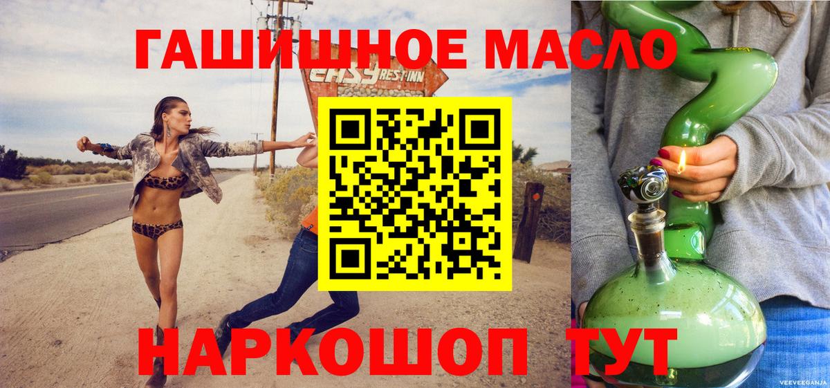 MDMA  Майкоп  Меф МЯУ МЯУ   Alpha PVP СК кристаллы  ГАШИШ  ГАШИШ  Канабис  Вход с VPN 