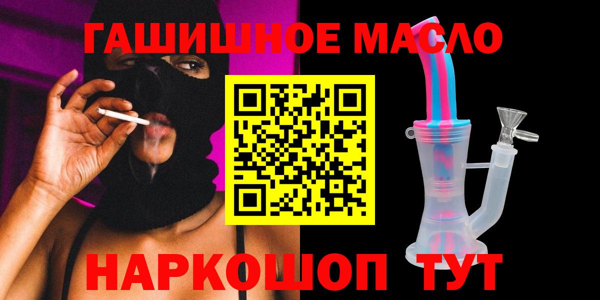 Майкоп  ТГК Wax  Вход с VPN 
