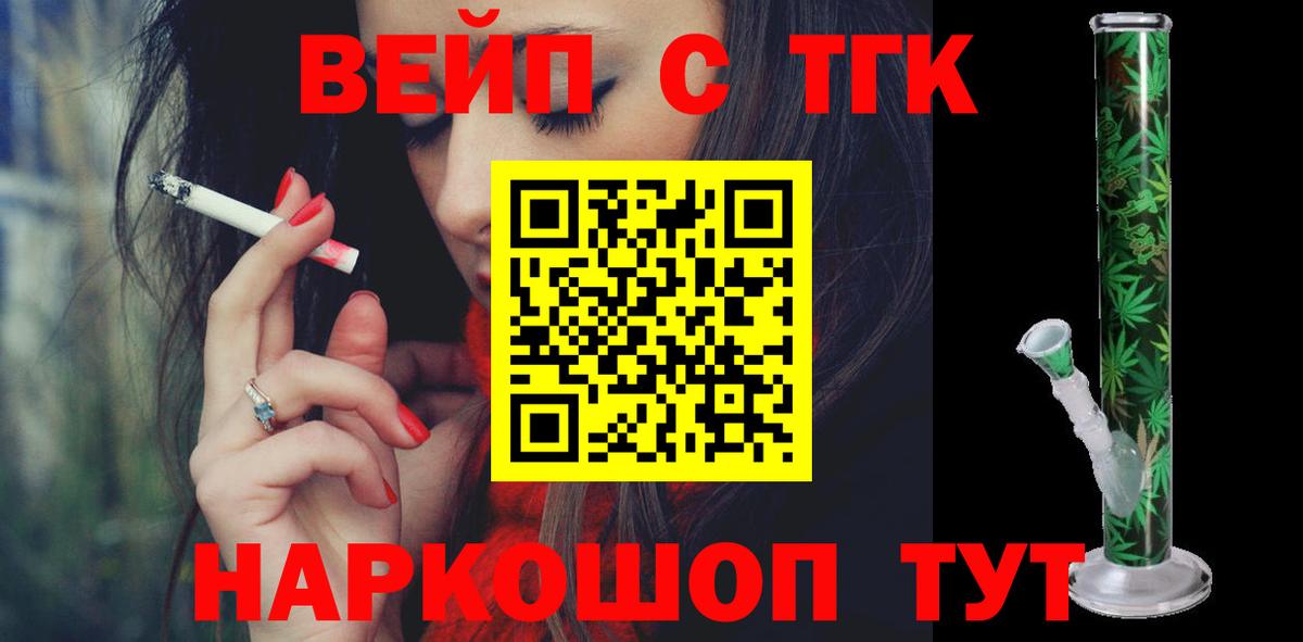 Дистиллят ТГК Wax Майкоп