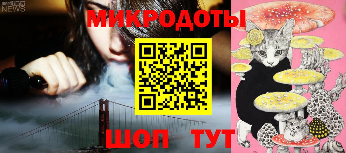 Галлюциногенные грибы MAGIC MUSHROOMS Майкоп